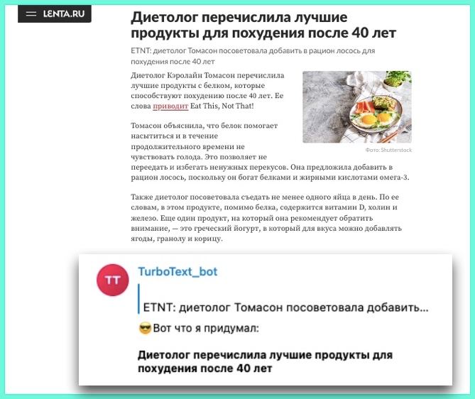 Нейросеть рисует по словам телеграм бот