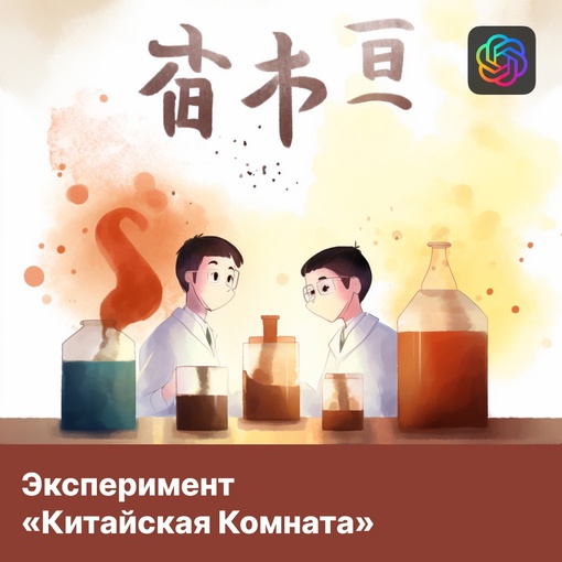 Название комнат на китайском