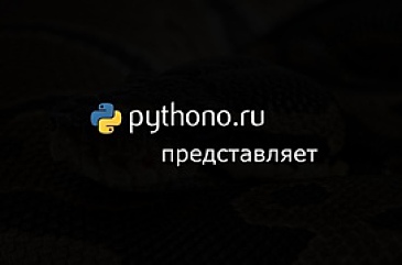 Как написать файловый менеджер на python