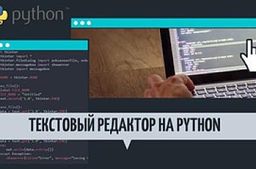 Распознавание букв на фото python