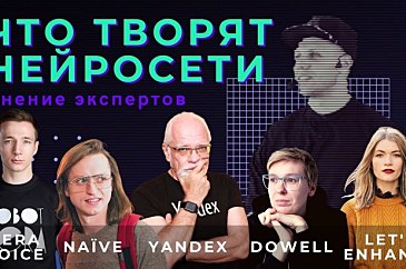 Искусственный интеллект для работы с фото