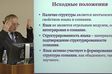 Институт общественных объединений