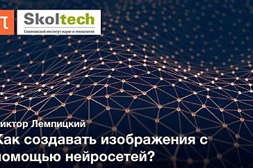 Нейросеть генерация изображений по тексту